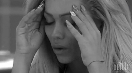 мрънкане небесата нора подлуди биг брадър гладна съм напълнях два килограма