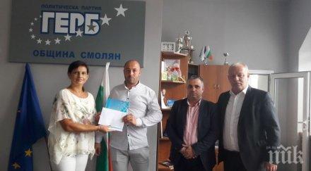 благородно герб дари средства храмове смолян