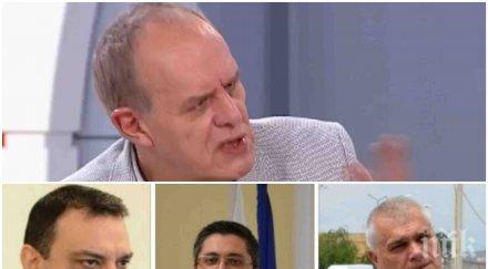 изненада ефир андрей райчев смени боята коментира министерските рокади