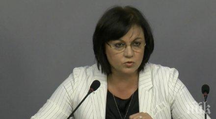 извънредно пик корнелия нинова яхна цената хляба иска ддс обновена