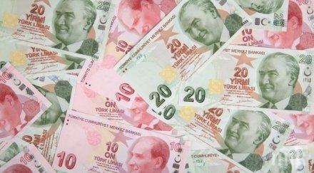 турската лира отново пое дъното