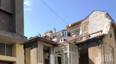 стара къща широкия център бургас срутване