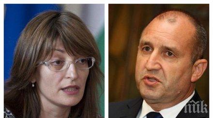 външно контра радев президентът уведомен писмено делегацията оон