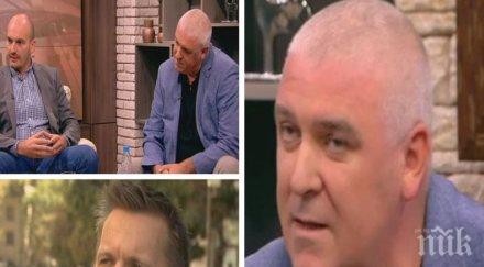 шефът гдбоп ареста журналистите радомир опитват вкарат филм скапан сценарий