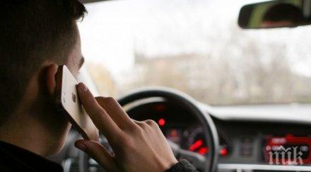 ударно катаджии дебнат телефони