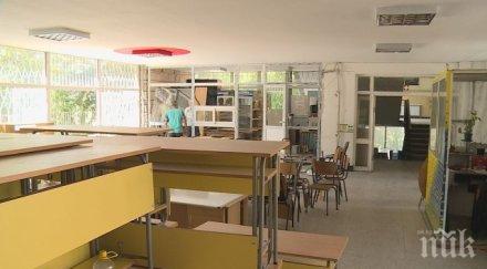 ударно ремонтирани 1000 училища българия