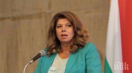 последните минути вицепрезидентът йотова знаела готвен кървав бунт видео