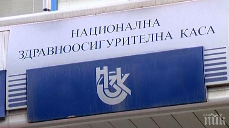 Здравната каса изпраща здравните досиета по пощата