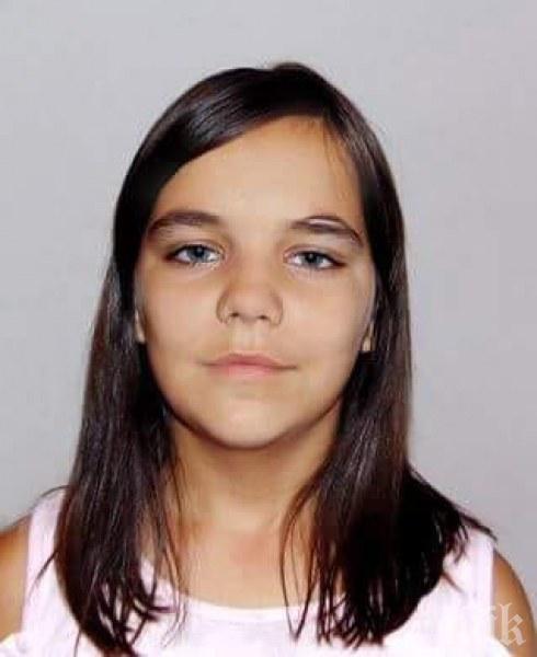 Виждали ли сте това момиче? 