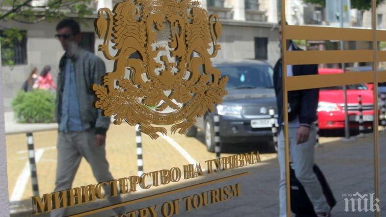 МЕТЛА: Министерството на туризма заличава 71 туроператора от регистъра