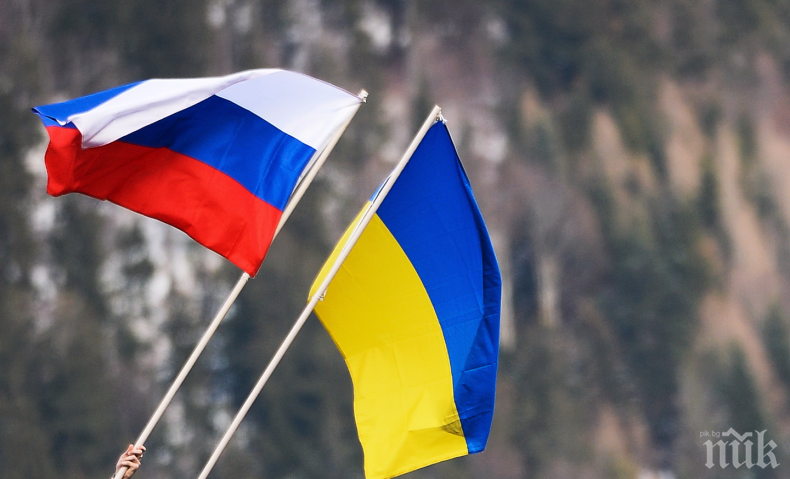 КРАЙ! Украйна скъса договора за дружба с Русия 