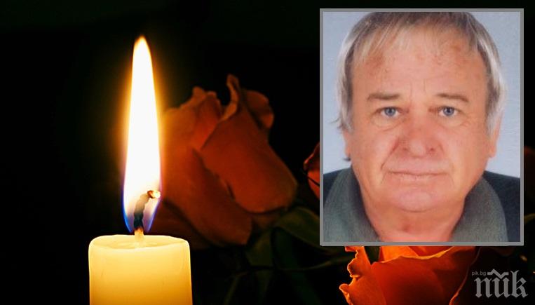 Почина собственикът на Пътища Пловдив Асен Савев