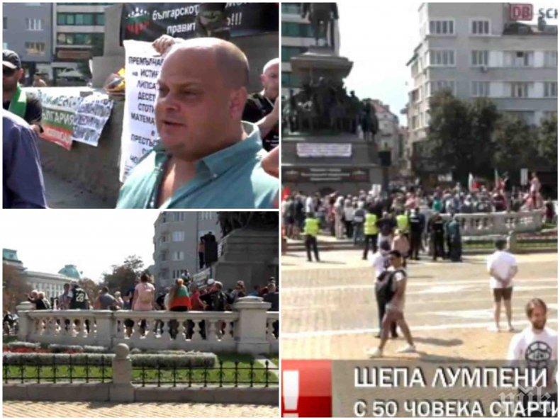 ПЪРВО В ПИК TV! Тотално фиаско на световния протест - само 30 души не одобряват властта, скандално затварят центъра на София (ОБНОВЕНА)