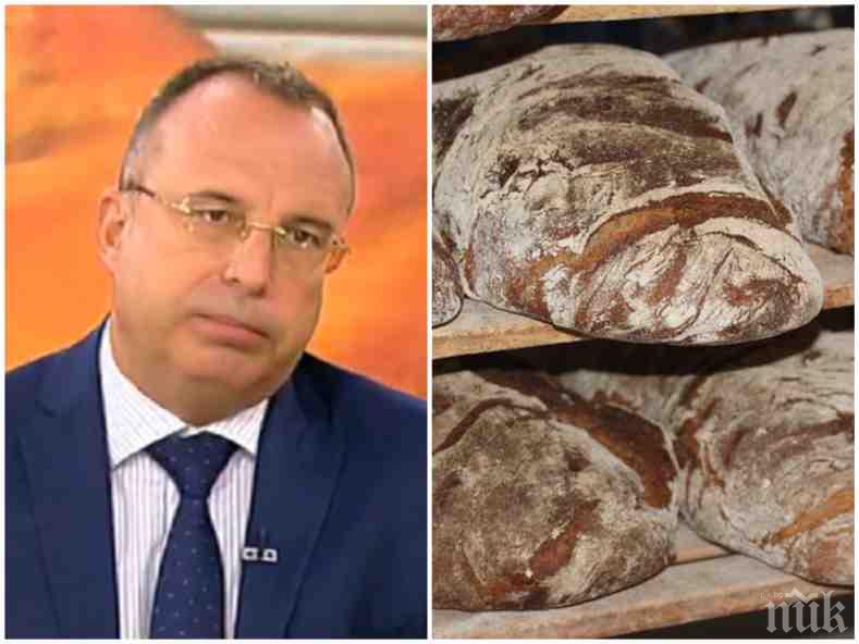 ПАЗАРЪТ СЕ ТРЕСЕ: Цената на хляба тръгна нагоре - Румен Порожанов заподозря спекула