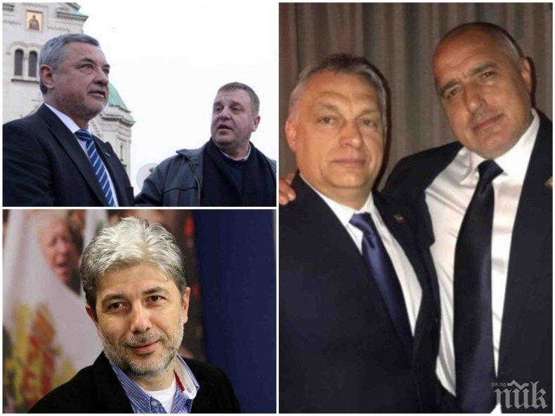 ТРУС: Трима министри със спешно искане към Борисов заради скандала с Орбан. Вероятно ще настояват да подкрепим Унгария