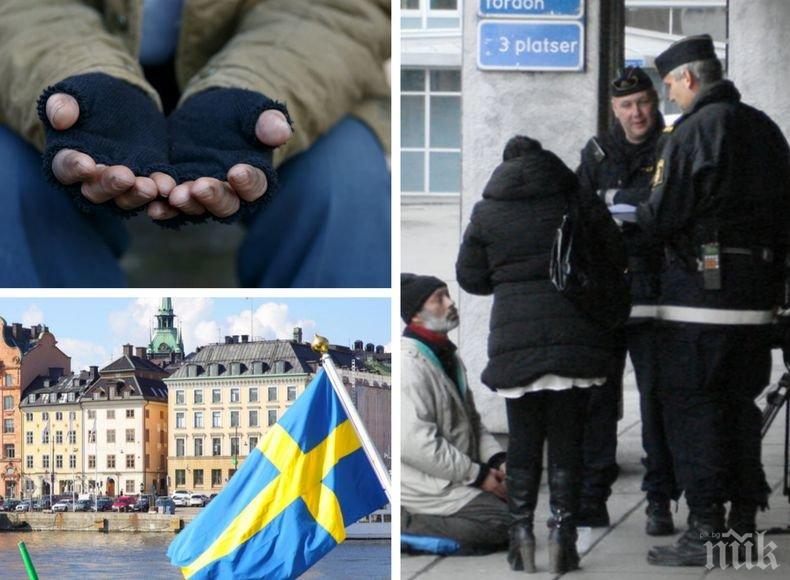 ПАК СЕ ПРОЧУХМЕ! Седем мургави българи обвинени за трафик на хора в Швеция