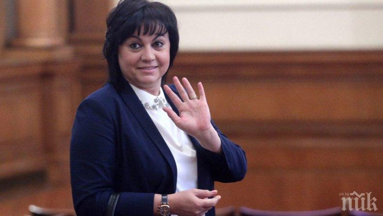 И Нинова поканена на срещата на ООН в Ню Йорк, но нямало да ходи