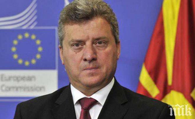 Президентът на Македония обяви кое очаква да доведе до по-голяма стабилност в региона