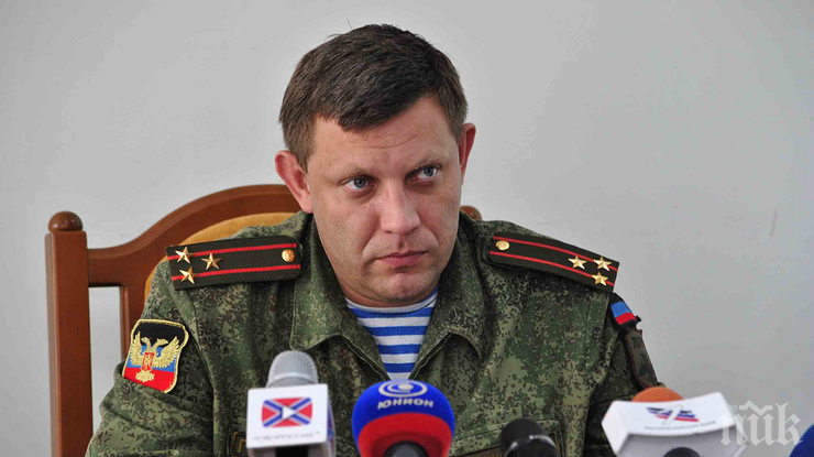 Хванаха убиеца на Захарченко! В покушението участвали и западни спецслужби