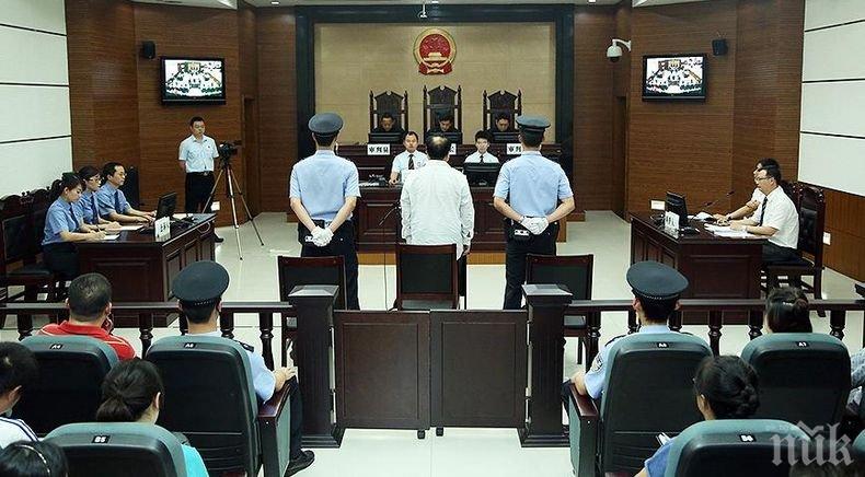 Високопоставен китайски чиновник бе осъден на 14 години затвор за корупция