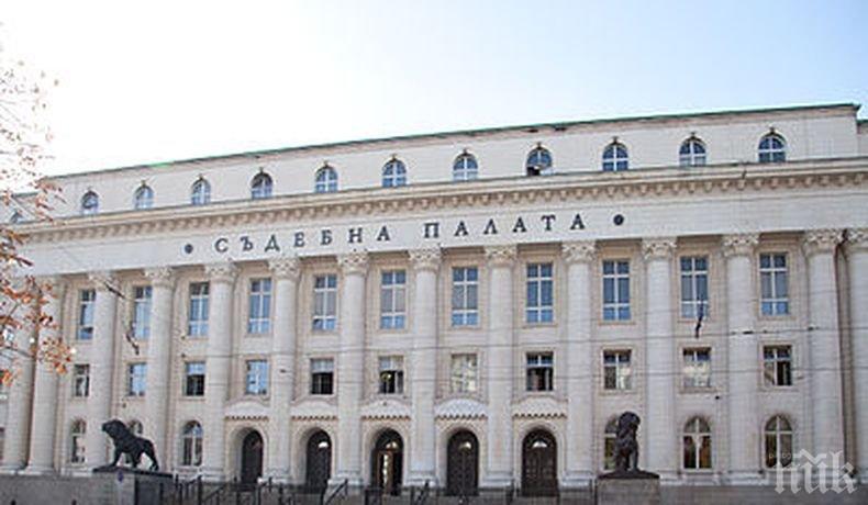 ВАС и КАС бистрят правила за избор на съдии