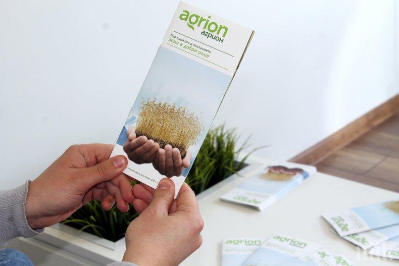 Бум на сделки със земеделска земя 