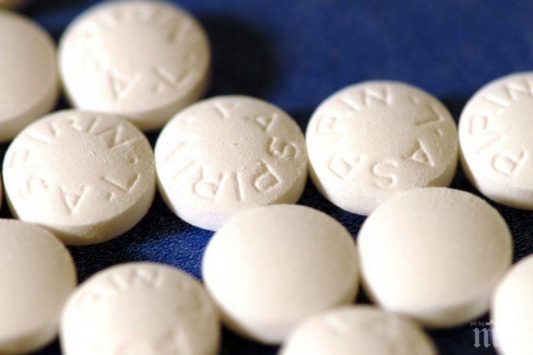 Учени от Австралия и САЩ със страшно предупреждение: Аспиринът ускорява рака!