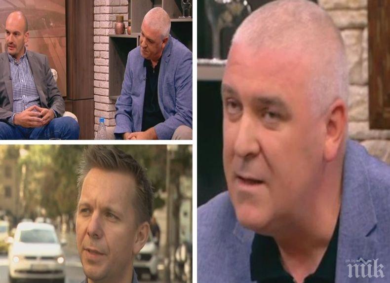 Шефът на ГДБОП за ареста на журналистите край Радомир: Опитват да ни вкарат във филм със скапан сценарий!