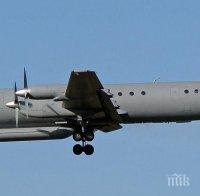 Израел прехвърли винага за свалянето на руския Ил-20 върху Сирия