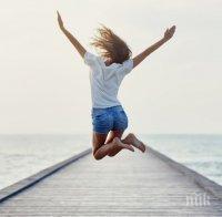 Как да направим живота си по-добър? Вижте!