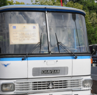 Антика! Автобус 