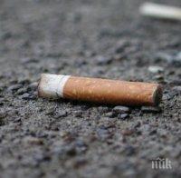 Хвърляш фас на улицата в Пловдив - глобяват те 50 лева