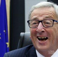 Юнкер: Великобритания и ЕС са като влюбени таралежи