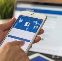 Фейсбук въвежда услуга за запознанства
