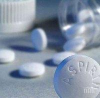 Ползите и вредите от ежедневното пиене на аспирин