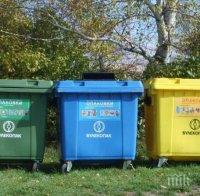 Депото за изгаряне на отпадъци в София ще струва близо 160 млн. евро