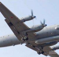 На помощ! Висши военни от Израел пристигат в Москва с информация за сваления руски Ил-20