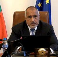 Премиерът Борисов ще води българската делегация за 73-ото Общо на събрание на ООН в Ню Йорк