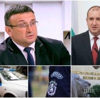 Новият МВР министър проговори защо го атакува президентът Радев 
