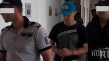Прокуратурата поиска 7 години затвор за убиеца на Никол