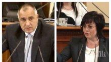 ЧЕРВЕНА КОНТРА: Корнелия Нинова бясна, отговори на Борисов! Натопи Станишев - само той гласувал за санкциите срещу Унгария