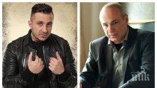 ЕКСКЛУЗИВНО В ПИК TV! Коцето аут от "Пайнер"! Царят на баладите прецакал шефа си с хонорарите от Брадъра и "Капките" - само в "Жълтите новини"