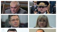 ИЗВЪНРЕДНО В ПИК TV! Инфарктен ден в парламента - гласуват тримата нови министри Младен Маринов, Петя Аврамова и Росен Желязков - гледайте НА ЖИВО