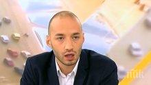 ИЗСЛЕДВАНЕ НА "ТРЕНД": Скандалите през август удариха по рейтинга на институциите