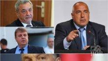 ПЪРВО В ПИК TV! Правителството има решение за казуса с Орбан - коалицията е обединена около подкрепата на Унгария (ОБНОВЕНА)