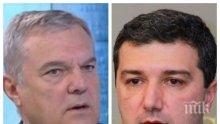 ГОРЕЩА ТЕМА: Ето кой загроби България с 40 млн. евро! Румен Петков призова виновните да бъдат дадени на прокурор