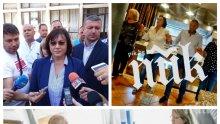 РАЗКРИТИЕ НА ПИК! Корнелия Нинова пак излъга: Не е уволнила от БСП виновника за скъпата СПА ваканция на депутатите (ВИДЕО)