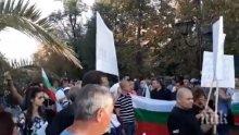 ОТ ПОСЛЕДНИТЕ МИНУТИ! Започна протестът в Карнобат срещу затварянето на заводите на Миню Стайков