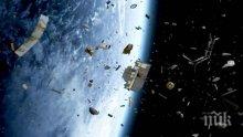 ИЗВЪНЗЕМНО ЧИСТЕНЕ! Британски спътник улови с мрежа космически боклук