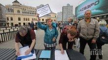 В Москва протестират срещу планираната пенсионна реформа